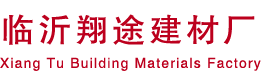 午夜福利视频免费看廠家_午夜福利视频免费看批發_午夜福利视频免费看價格_山東荷蘭磚—臨沂午夜视频网站建材廠