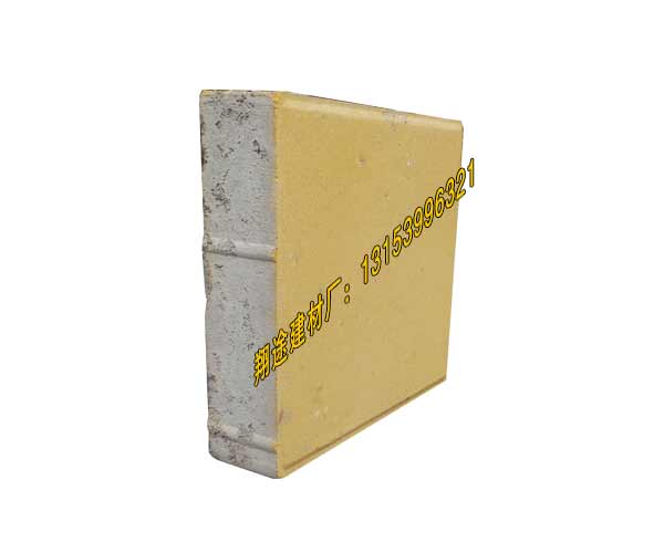 午夜福利视频免费看批發廠家