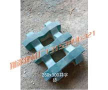 連鎖式護坡磚有哪些應用優勢？